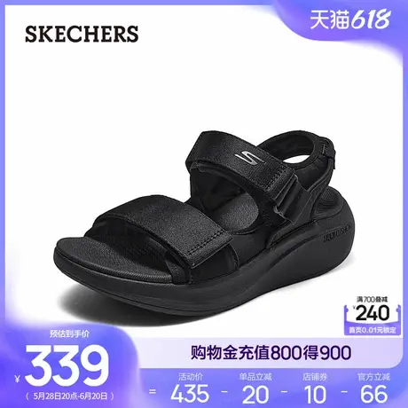 Skechers斯凯奇夏季女鞋厚底运动凉鞋舒适透气外穿沙滩鞋软底透气商品大图