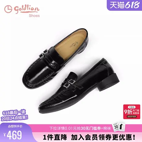 金利来女鞋2024秋季新款时尚黑色小皮鞋深口低跟圆头一脚蹬乐福鞋商品大图