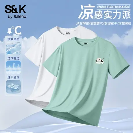 班尼路S&K系列冰丝t恤男夏季凉感透气简约绿色男生运动速干短袖男图片