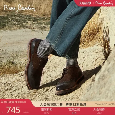 Pierre Cardin/皮尔卡丹男鞋头层牛皮拼接绒感布洛克鞋真皮轻底商品大图