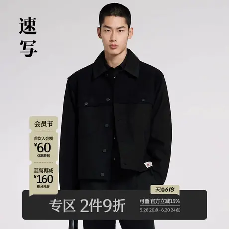 速写男装秋季新款猎装油蜡夹克复古休闲拼接时尚设计潮流工装外套商品大图