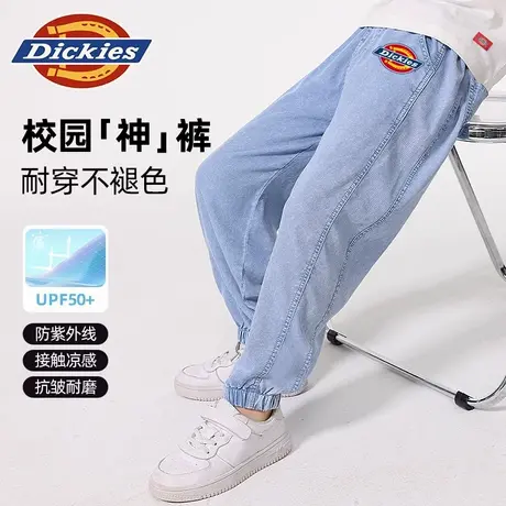 Dickies童装女童裤子夏季儿童upf50+防晒束口防蚊裤男孩牛仔裤薄A商品大图
