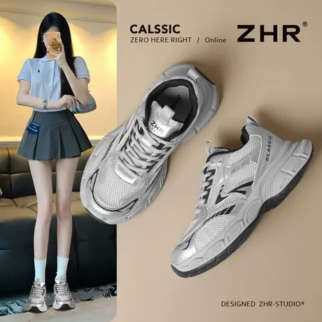 ZHR厚底老爹鞋女2025新款夏小个子增高休闲鞋百搭软底透气运动鞋商品大图
