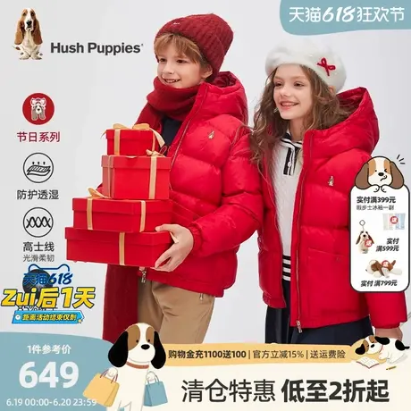 [新年系列]暇步士童装儿童羽绒服24冬新款男女童红色喜庆保暖外套商品大图