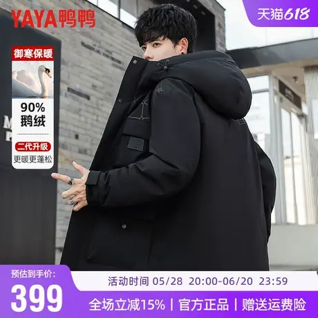 【90鹅绒】鸭鸭冬季羽绒服男连帽中长款加厚保暖工装大口袋外套商品大图