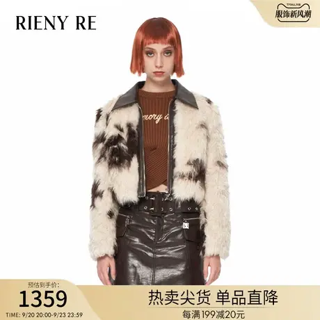 RIENYRE短款外套女2023年秋季新款美式高级感翻领仿皮草毛毛外套图片