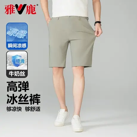 雅鹿冰丝裤男休闲短裤2025夏季薄款凉感高弹宽松直筒裤速干五分裤商品大图