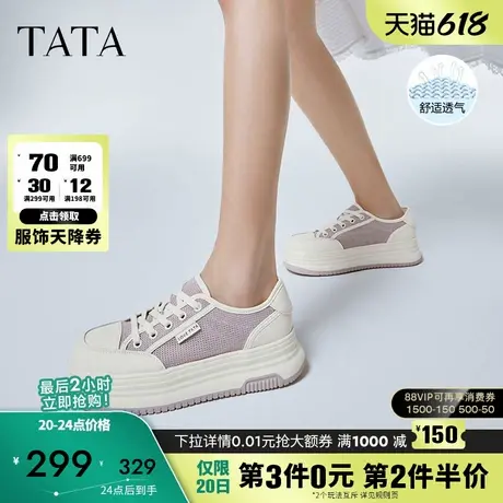 Tata他她厚底休闲板鞋女鞋网面运动透气小白鞋2024夏新款WL801BM4商品大图