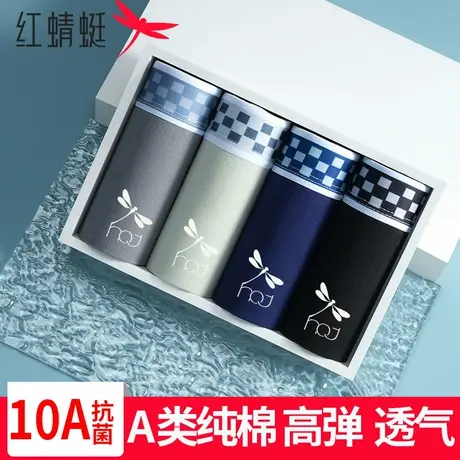 红蜻蜓10A抗菌男内裤男纯棉抑菌舒适中腰运动平角裤大码四角裤头商品大图