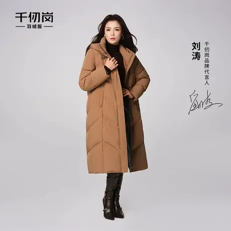 【刘涛同款】千仞岗2024秋冬新款连帽中长款羽绒服女士保暖外套商品大图
