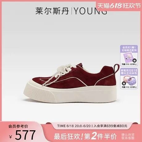 莱尔斯丹YOUNG千层松糕2025春夏新款时尚休闲厚底松糕鞋女6M42401图片