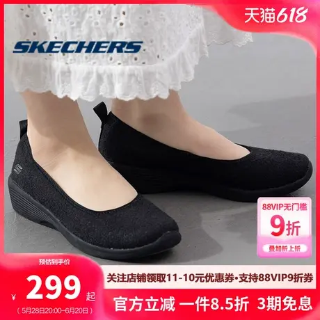 斯凯奇女鞋2025春季新款官方正品浅口通勤鞋软底耐磨舒适玛丽珍鞋商品大图
