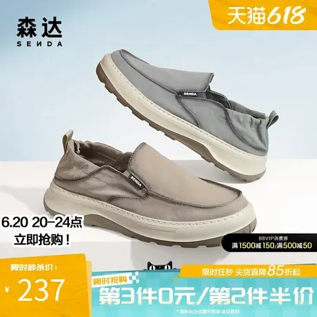 森达新款布鞋2024夏男士商场款舒适轻便透气一脚蹬休闲鞋1NK01BM4商品大图
