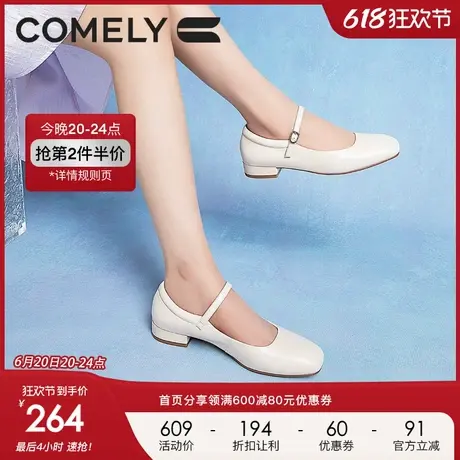 康莉商场新款新中式平底玛丽珍鞋女2024秋季新款法式复古方头单鞋图片