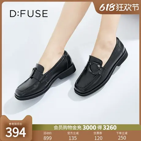DFuse迪芙斯2024春季新款羊皮方头DS饰扣低跟乐福鞋女DF33112009商品大图