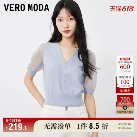 Vero Moda奥莱针织衫毛衣女早秋新款优雅甜美V领气质拼接短袖上衣图片