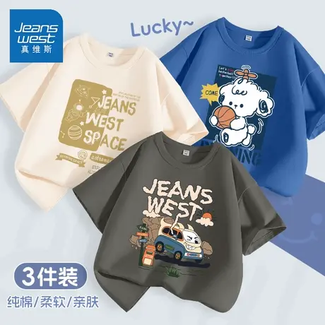 真维斯男童短袖t恤2025新款夏季衣服男大童夏装纯棉半袖儿童上衣商品大图