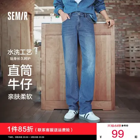 森柔牛仔|森马牛仔裤男2025春季新款长裤复古做旧直筒裤百搭裤子图片