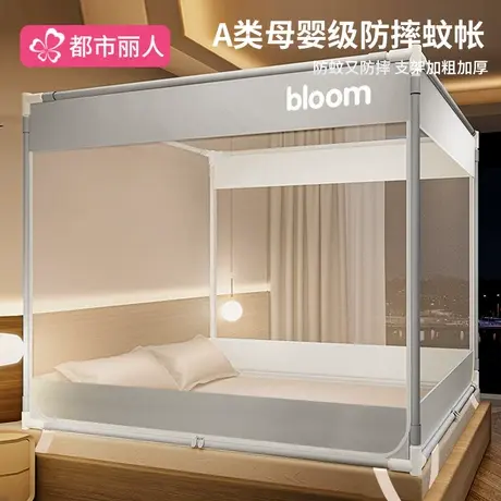 儿童防摔蚊帐婴儿防掉床家用卧室全罩式纹帐免安装蒙古包2025新款商品大图