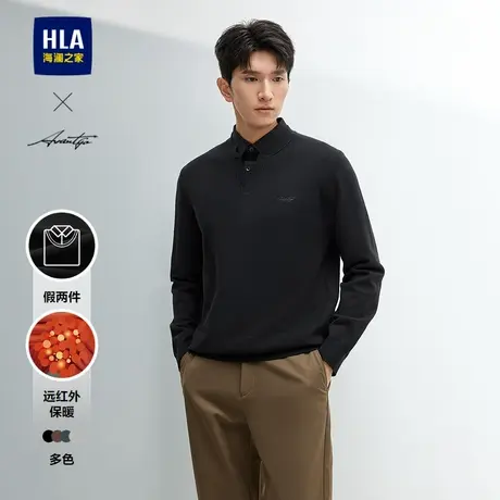 HLA/海澜之家商务时尚衬衫领长袖针织衫24秋新款假两件毛衣上衣男图片