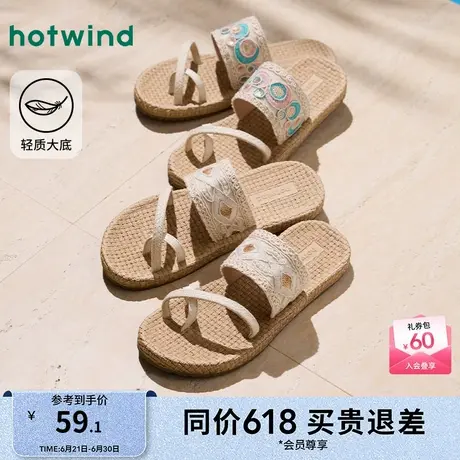 热风度假风人字拖女款25夏新款百搭平底外穿凉鞋休闲软木拖图片