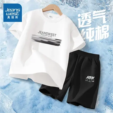 真维斯童装男童运动服夏季纯棉短袖短裤中大童户外跑步服儿童套装图片