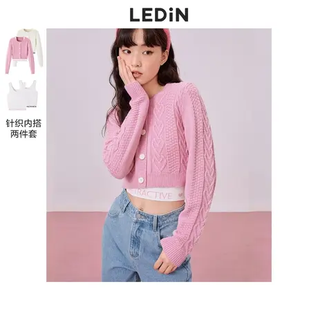 乐町粉色毛衣女背心两件套休闲早秋新款针织衫初秋短款小上衣套装商品大图
