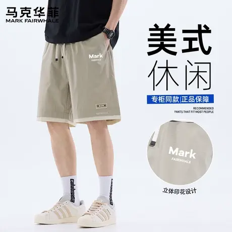马克华菲冰丝短裤男夏季2025新款外穿透气运动裤工装五分裤子薄X商品大图