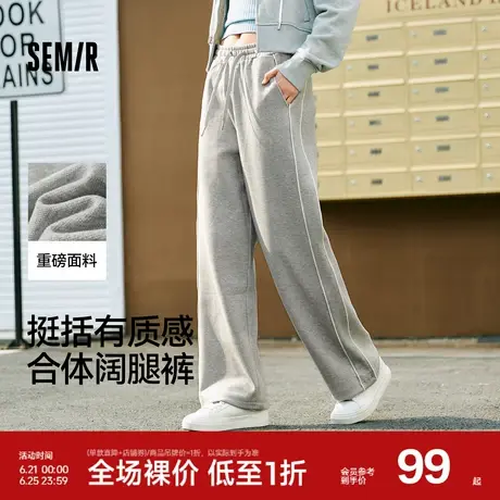 森马休闲裤女撞色肌理长裤简约运动风春季2025新款抽绳阔腿裤百搭图片