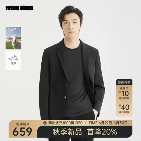 【绵羊毛】利郎官方 休闲西服男士贴袋2025秋季新款薄款西装外套图片
