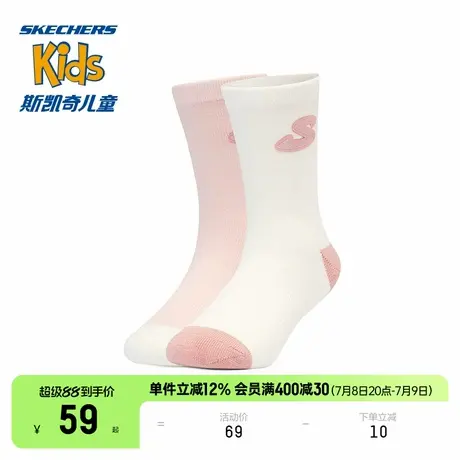 斯凯奇商场同款儿童运动袜子抗菌春季可爱时尚女童中筒袜2对装图片