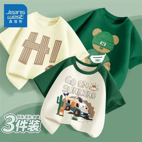 真维斯club男童短袖t恤儿童夏季纯棉上衣2025新款男大童夏日半袖图片