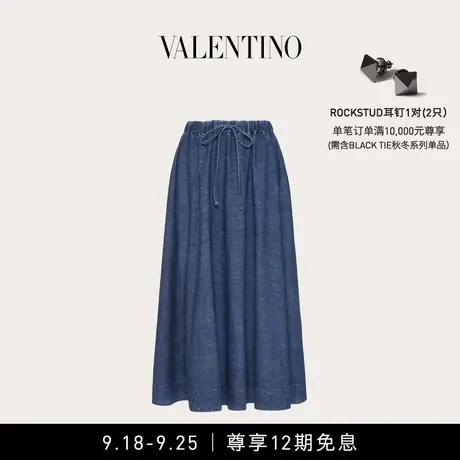 【12期免息】华伦天奴VALENTINO女士 CHAMBRAY 牛仔迷笛长裙图片