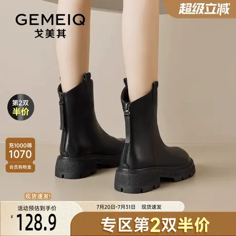 戈美其厚底瘦瘦靴女2025春秋单靴新款英伦风马丁靴增高超火短靴子商品大图