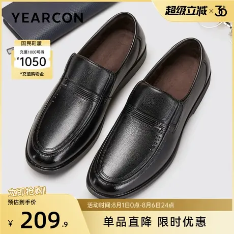 意尔康男鞋冬季加绒低帮二棉鞋男士真皮商务休闲皮鞋中老年爸爸鞋商品大图