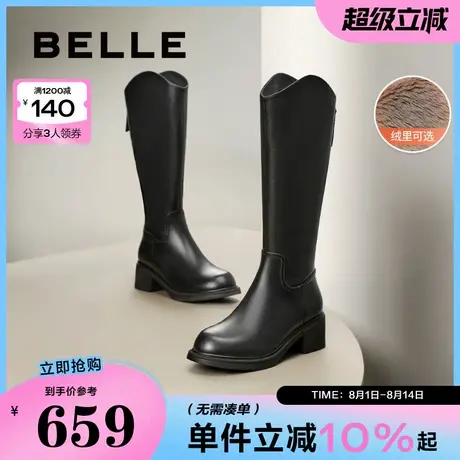 百丽粗跟高长靴骑士靴加绒冬新款真皮显瘦粗高跟长筒靴B8M1DDG4商品大图