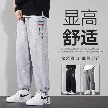 2023春秋季新款宽松休闲简约抽绳时尚潮流百搭男士直筒卫裤长裤图片
