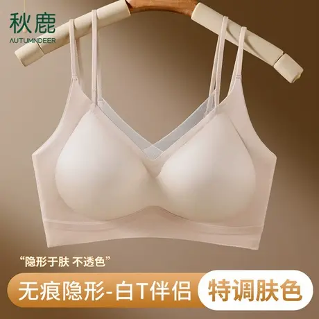 秋鹿无痕美背内衣女士薄款小胸聚拢背心一体黑色交叉文胸罩透气商品大图