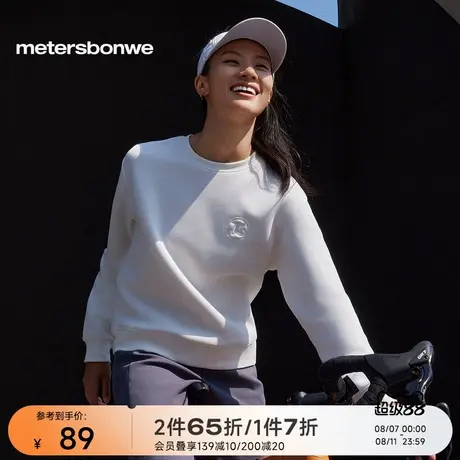 美特斯邦威卫衣女2025秋季新款通勤时尚百搭舒适设计感套头女上衣商品大图