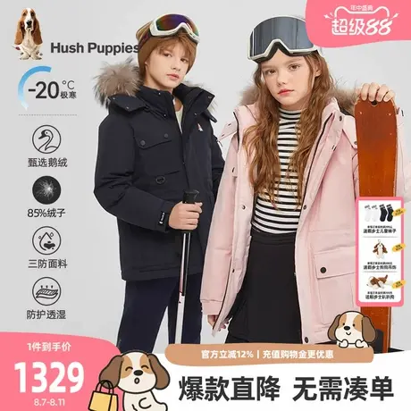 暇步士童装儿童鹅绒羽绒服大童冬装新款男童工装外套女童三防上衣图片