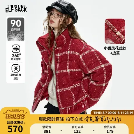 妖精的口袋90白鸭绒红色格子羽绒服女2024年冬季新款加厚保暖外套图片