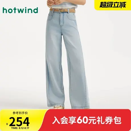热风2025年秋季新款女士时尚阔腿牛仔裤莱赛尔面料细腻柔软舒适图片