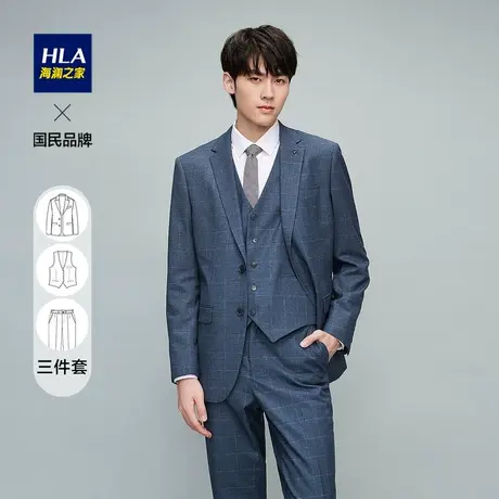 HLA/海澜之家三件套礼服套装秋季款绅士格子商务宴会套西男图片