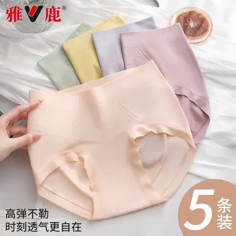 雅鹿内裤女2025新款10A抑菌纯棉裆无痕提臀收腹蜜桃臀无缝短裤头商品大图