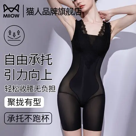 猫人塑身连体衣女免穿文胸产后收腹束腰收胯提臀塑形美体束身内衣商品大图