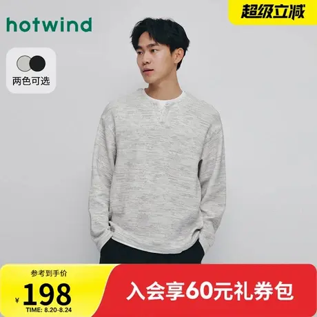 热风2025年秋季新款男士假两件半开领时尚卫衣宽松有型亲肤顺滑商品大图