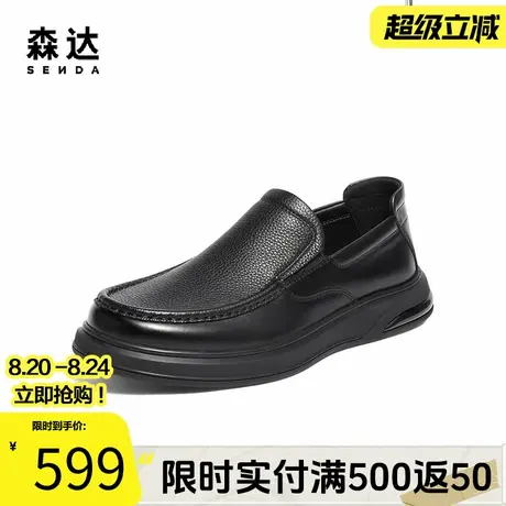 森达休闲皮鞋男2025冬新商场同款软面一脚蹬商务休闲鞋K5802DM5商品大图