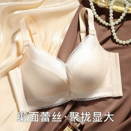 梦芭蒂小胸聚拢显大时尚缎面内衣女手掌杯不空杯防下垂新款文胸罩商品大图
