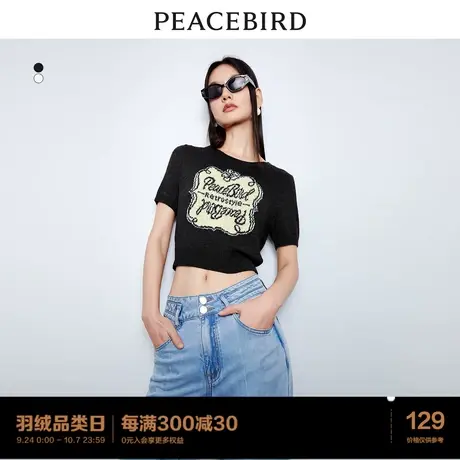太平鸟显瘦短袖针织衫女2023夏装新款主题纹样线套衫舒适透气毛衫图片