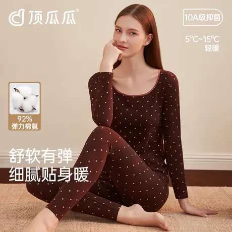 顶瓜瓜秋衣秋裤女棉氨款套装秋冬季薄款甜美修身圆领保暖女士内衣商品大图